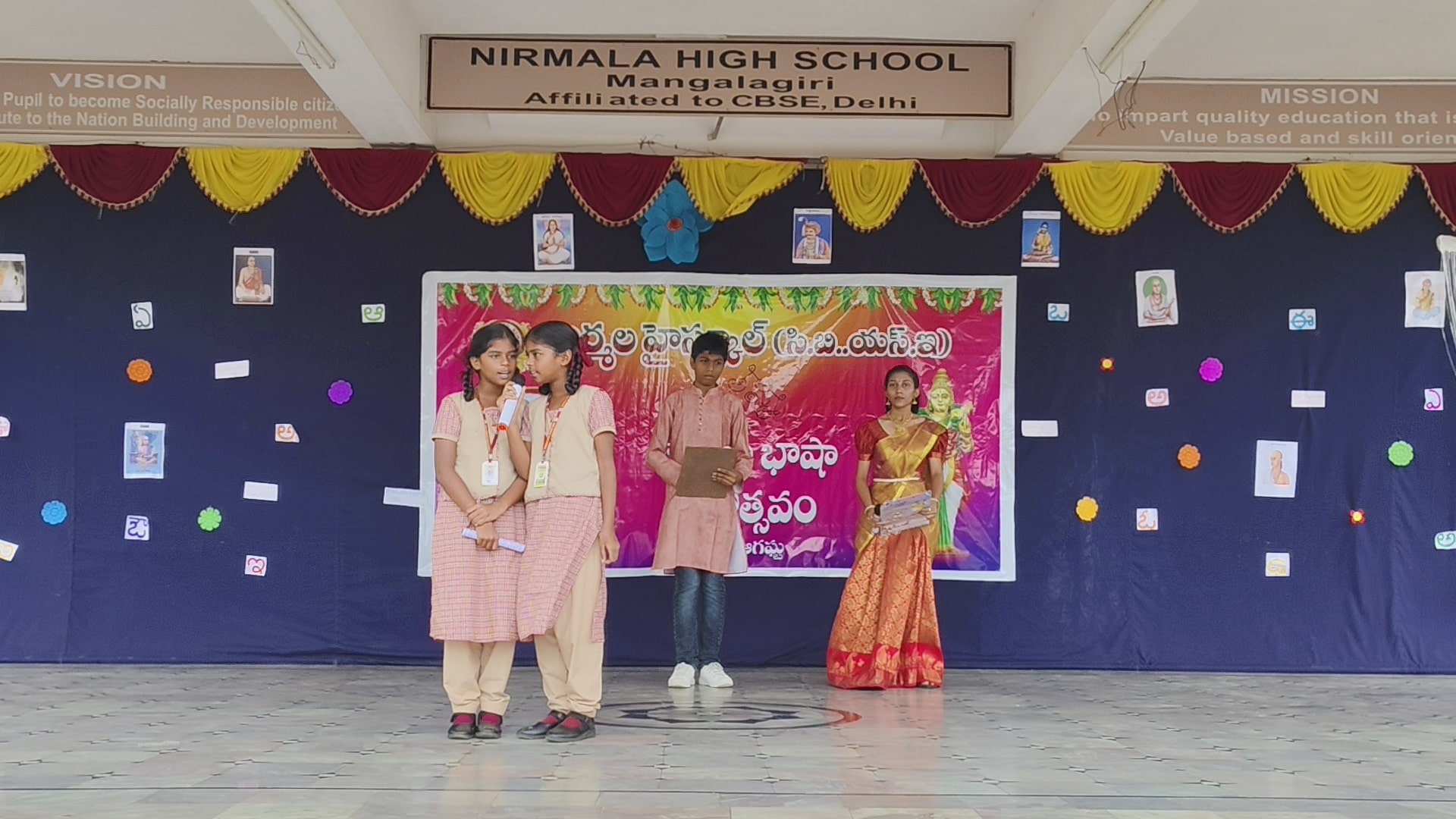 Telugu Language Day 2025